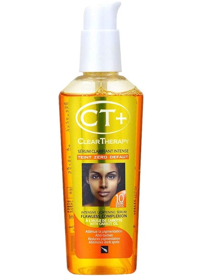 Buy Intensive Lightening Serum  75 ML in Saudi Arabia