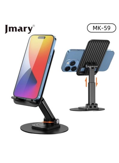 Buy Jmary MK-59 Phone Holder With 360° Rotation Phone Stand Desk For Smartphones With Adjustable Angle Height in UAE