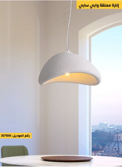 Buy Add a touch of luxury and elegance to your home decor with the Wabi Sabi Modern Pendant Light in White. in Saudi Arabia