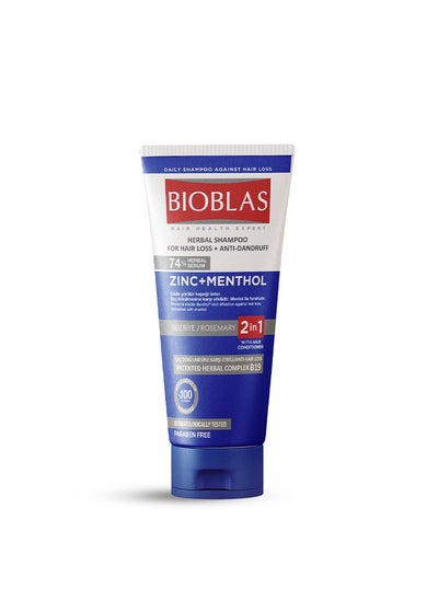 Buy Bioblas Anti-Hair Loss, Anti-Dandruffand Anti-Itching Shampoo And Conditioner 200Ml in Egypt