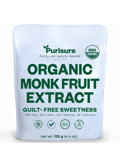 Buy Organic Monk Fruit Sweetener, 125g (4.41oz) 400 Servings, No Fillers Pure USDA Organic Monk Fruit Extract Powder with No Aftertaste, Zero Calorie & Zero Carbs, Keto & Paleo Friendly, by Purisure in UAE