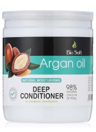 Buy Argan Oil Deep Conditioner - 650Grams in Egypt