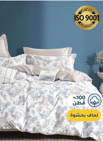 اشتري Cotton Floral Comforter Sets, Fits 120 x 200 cm Single Size Bed, 5 Pcs, 100% Cotton 200 Thread Count, With Removable Filling, Veronica Series في السعودية