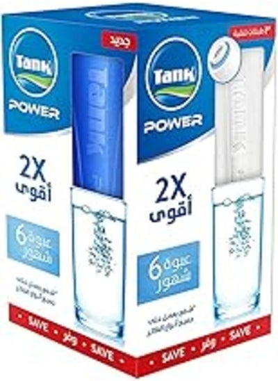 اشتري Tank Cardge Water Filter في مصر