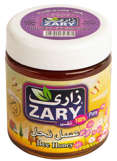 Buy (Black Seed) Nigella Sativa Honey 225gm in Egypt