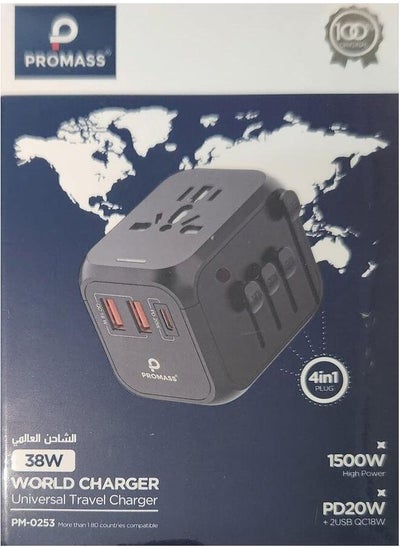 Buy World Universal Travel Charger in Saudi Arabia