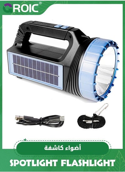 Buy Solar Flashlights, Flashlight Flashlights For Multi Function 8000 Lumens Led With Emergency Strobe Light Emergencies, High Lumens, Usb C And Large Capacity Battery Fast Charging in UAE