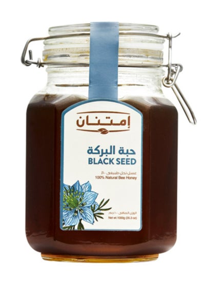 Buy Nigella Sativa Honey 1kg in Egypt