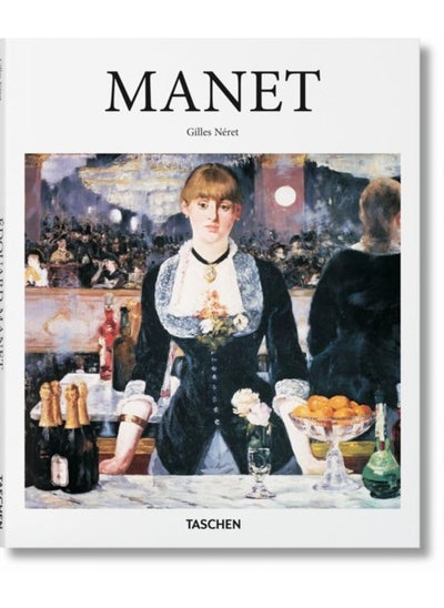 اشتري Manet في الامارات