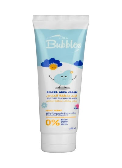 اشتري Baby Diaper Area Cream100ml (0% Paraffin 0% Paraben 0% Silicone) في مصر