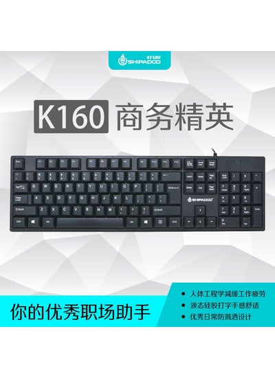 اشتري Wired USB Mouse and Keyboard Combo D160 for Office and GamingK160 single keyboard K160 single keyboard في الامارات