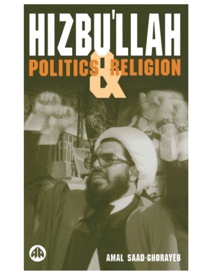 اشتري Hizbu'llah: Politics and Religion (Critical Studies on Islam) في الامارات