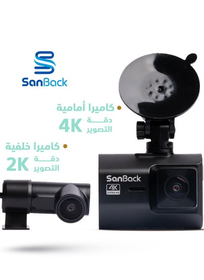 اشتري Dash Cam M500 Wi-Fi Car Camera Front 4K and Rear View 2K with High Resolution في السعودية