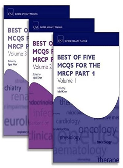 اشتري Best of Five MCQs for the MRCP Part 1 Pack في الامارات