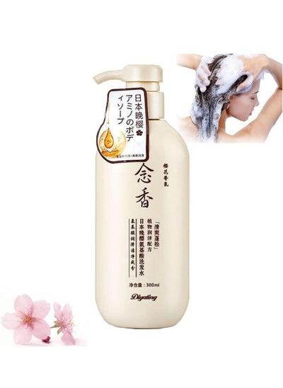 اشتري Sakura Japanese Shampoo في الامارات