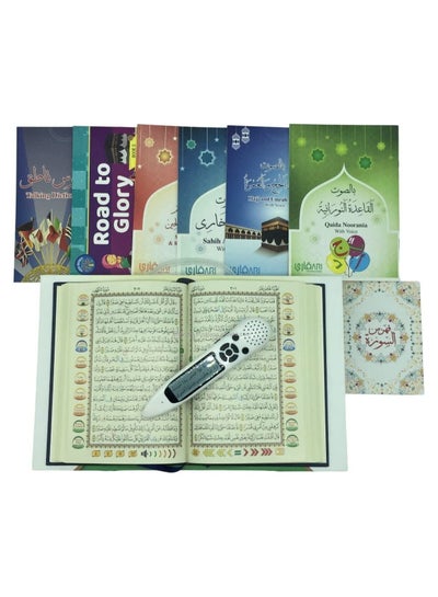 Buy Qari Digital Mushaf 2.2" LCD Pen Quran, With 35 Reciters and 28 Translations Plus 6 Extra Books - 16GB in UAE