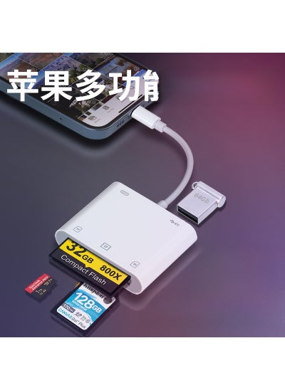 Buy 14-in-1 iPhone Card Reader for SD/CFPingguo to CF + SD + TF + USB + charging (bagged) 5-in -1 Pingguo to CF + SD + TF + USB + charging (bagged) 5-in -1 in Saudi Arabia