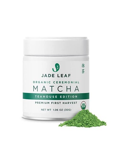 Buy Jade Leaf Organic Ceremonial Grade Matcha Green Tea Powder - Authentic Japanese Origin - Barista Edition For Cafe Quality Tea & Lattes (1.06 Ounce) in Saudi Arabia
