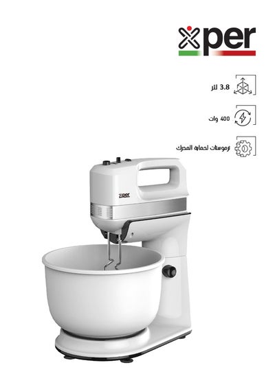 Buy Electric Hand Mixer - 400 Watt - With 3.8 Liter Spinning Bowl - XPSMB-438W in Saudi Arabia