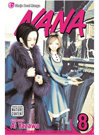 اشتري Nana Tp Vol 08 C 100 By Ai Yazawa Paperback في الامارات