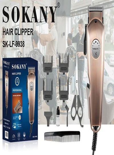 اشتري ماكينة تشذيب الشعر SK-LF-9938- متعدد الالوان في مصر
