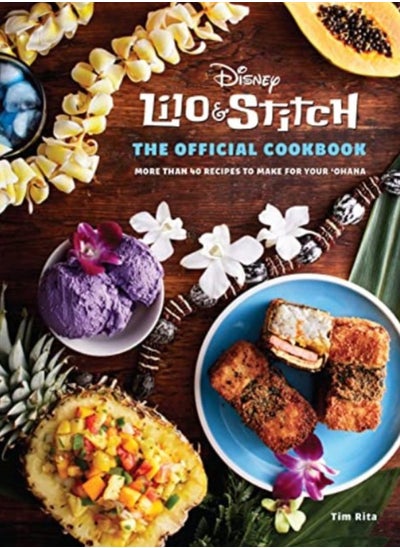 اشتري Lilo and Stitch: The Official Cookbook في الامارات