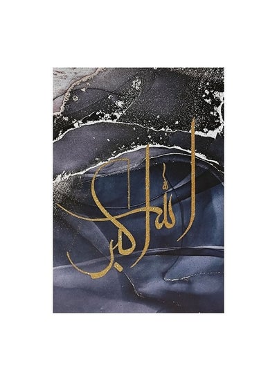 اشتري Afreen Allaho Akbar Canvas Wall Art Beautiful Islamic Calligraphy Perfect For Home Office Living Room Bedroom Mosque Decor Adds Spiritual Peace And Elegance 40X60X1.8Cm في الامارات