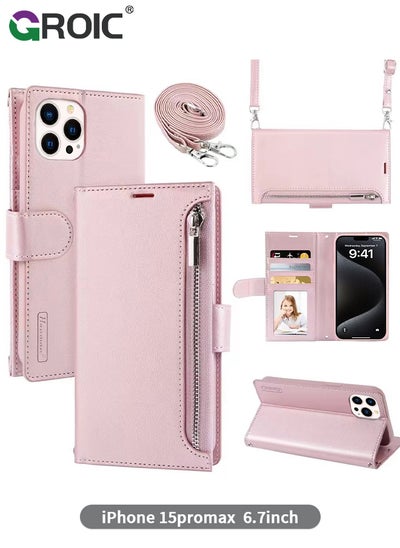 اشتري iPhone 15 Pro Max Case,Wallet Case Compatible with iPhone 15 Pro Max, Zipper Case with RFID Blocking Card Holder Slots, Flip PU Leather Phone Shell Shockproof Cover for iPhone 15 Pro Max 6.7 Inch في الامارات