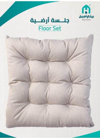 Buy Square Seat Cushion for Chair and Floor Beige in Saudi Arabia