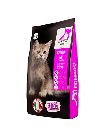 اشتري Legends Dry Food for Kitten 1KG في مصر