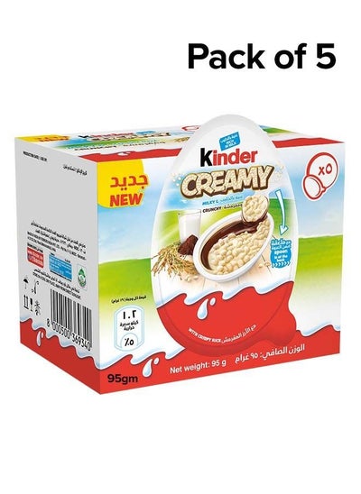 Buy Creamy Chocolate 95grams Pack of 5 in UAE