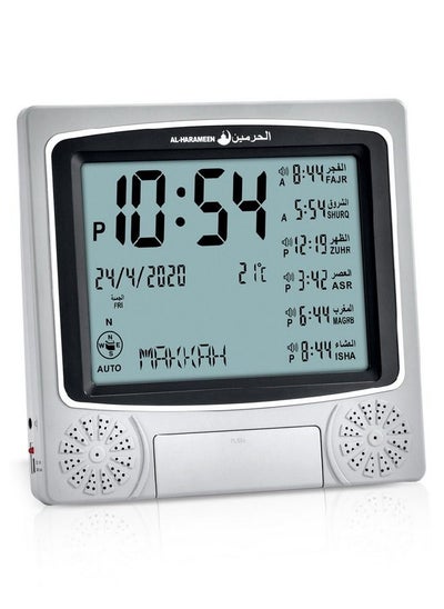 اشتري Muslim Digital Azan Clock For Prayer HA-4010 Grey في الامارات