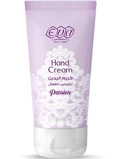 Buy Hand Cream Passion 60ml in Egypt