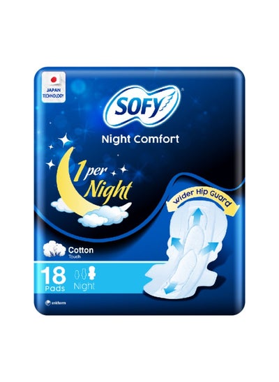 اشتري Night Comfort Sanitary Napkins With Wings 18 Pads Blue 0.25cm في السعودية