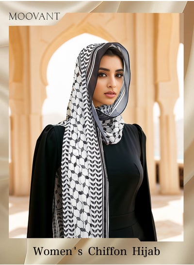 Buy Women's Printed Chiffon Hijab Muslim Casual Scarf Versatile All Seasons Wearable Traditional Wear Hijab Turban Full Cover Shawl Cap Full Neck Coverage for Lady in Saudi Arabia