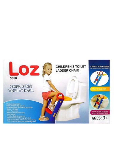 Buy Toilet Training Ladder Seat For Children in Egypt