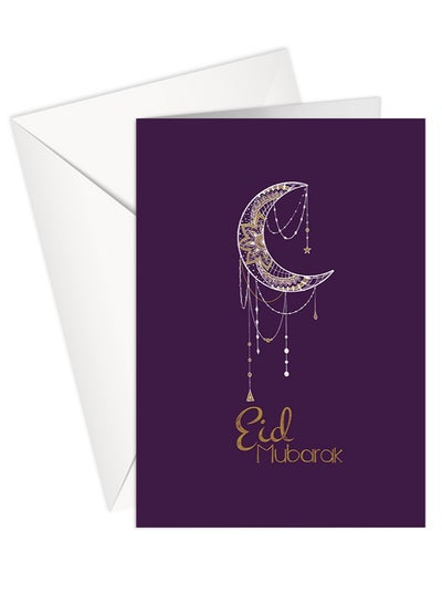 اشتري Eid - EID MUBARAK - PURPLE MOON - Greeting Card في الامارات