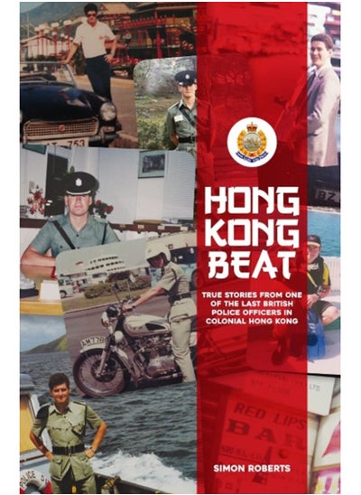 اشتري Hong Kong Beat : True Stories From One of the Last British Police Officers in Colonial Hong Kong في الامارات