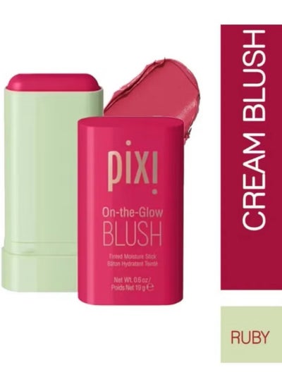 Buy Pixi 19 g in Saudi Arabia