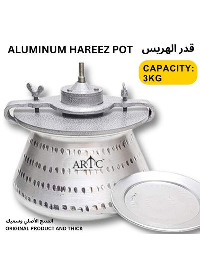 Buy ARTC Aluminum Harees Making Pot With Machine Cover, Heavy Duty Hareesa Maker 3Kg, Silver in UAE