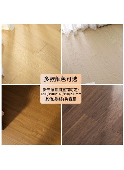 اشتري Log color tooling oak solid wood multilayer Composite flooring black walnut manufacturers wholesale hotel floor heating lockLock elm 1.2 wood 1210*165*15/1.2mm Lock elm 1.2 wood 1210*165*15/1.2mm في السعودية