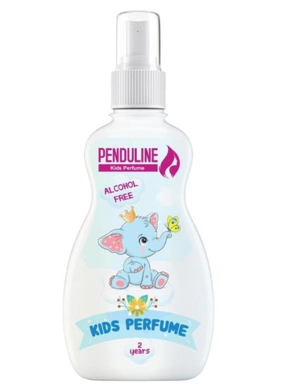 Buy Kids Perfume for Boys 100ml in Egypt