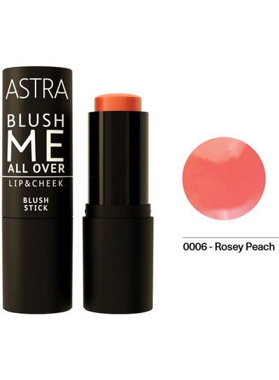 اشتري Blush Me All Over 0006-Rosey Peach في مصر