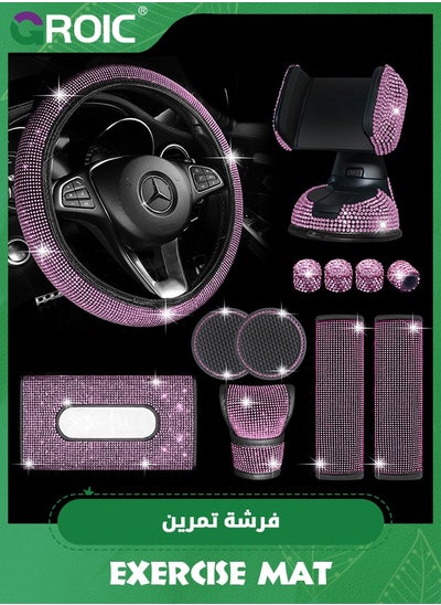 Buy 12PCS Bling Car Parts Set,Bling Car Parts Set Female Universal Fit,Bling Car Accessories Set,Bling Steering Wheel Cover,Car Seat Belt Covers,Pink Car Accessories Set in UAE