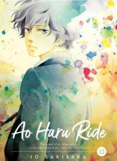 Buy HARU RIDE V12 in UAE