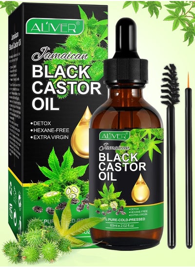 اشتري Organic Castor Oil 60ml Pure Natural Massage Oil Cold Pressed Jamaican Black Castor Oil for Detox Compress Wrap Skin Conditioning Oil Hair Eyelash Oil Nourish Scalp Dry Skin Moisturizer Carrier Oil في الامارات