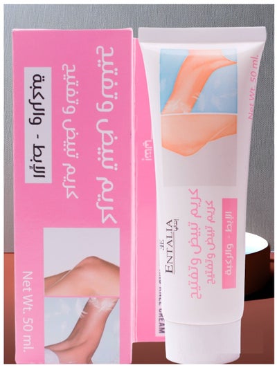 Buy Whitening Underarm And Knee Cream 50 ML in Saudi Arabia