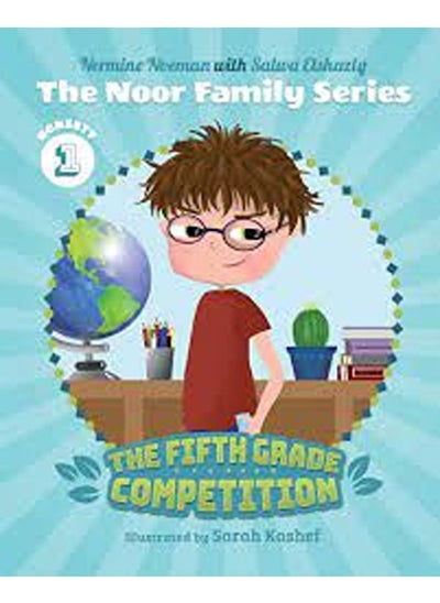 Buy The Noor Family Series 1 in Egypt