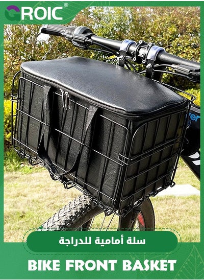 اشتري Folding Bike Front Basket with PU Liner Bag/with Quick Release Design Bicycle Frame Basket Removable Front Bag/Rear Hanging Cargo Rack/Dog Bike Basket Bearing 44 lbs / 11 lbs Rainproof في الامارات