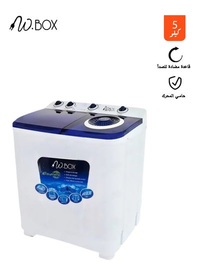 اشتري Twin Tub Washing Machine - Top Load - 5 KG - White - KW5060H في السعودية